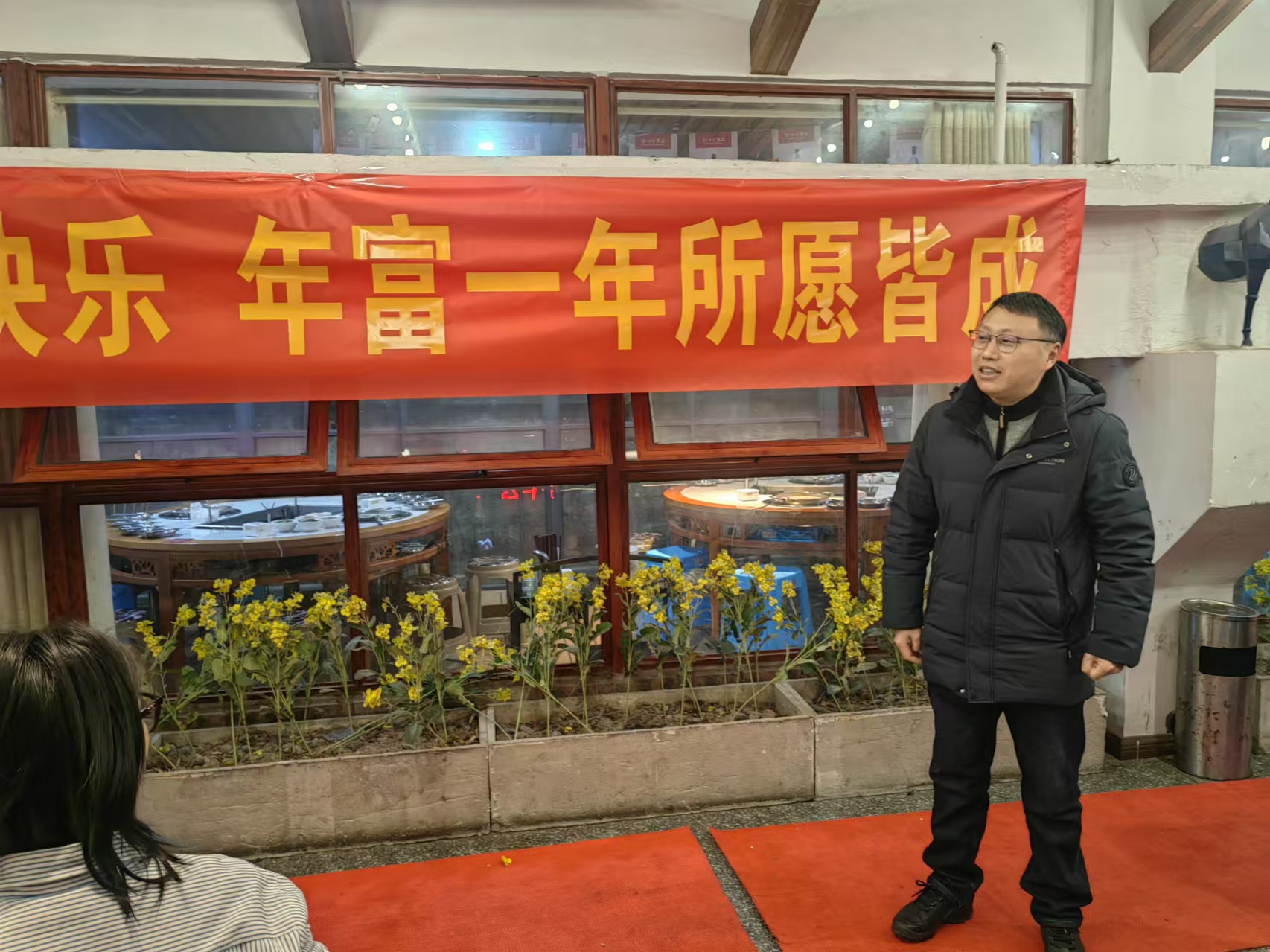 集团公司组织庆元旦集体聚餐活动