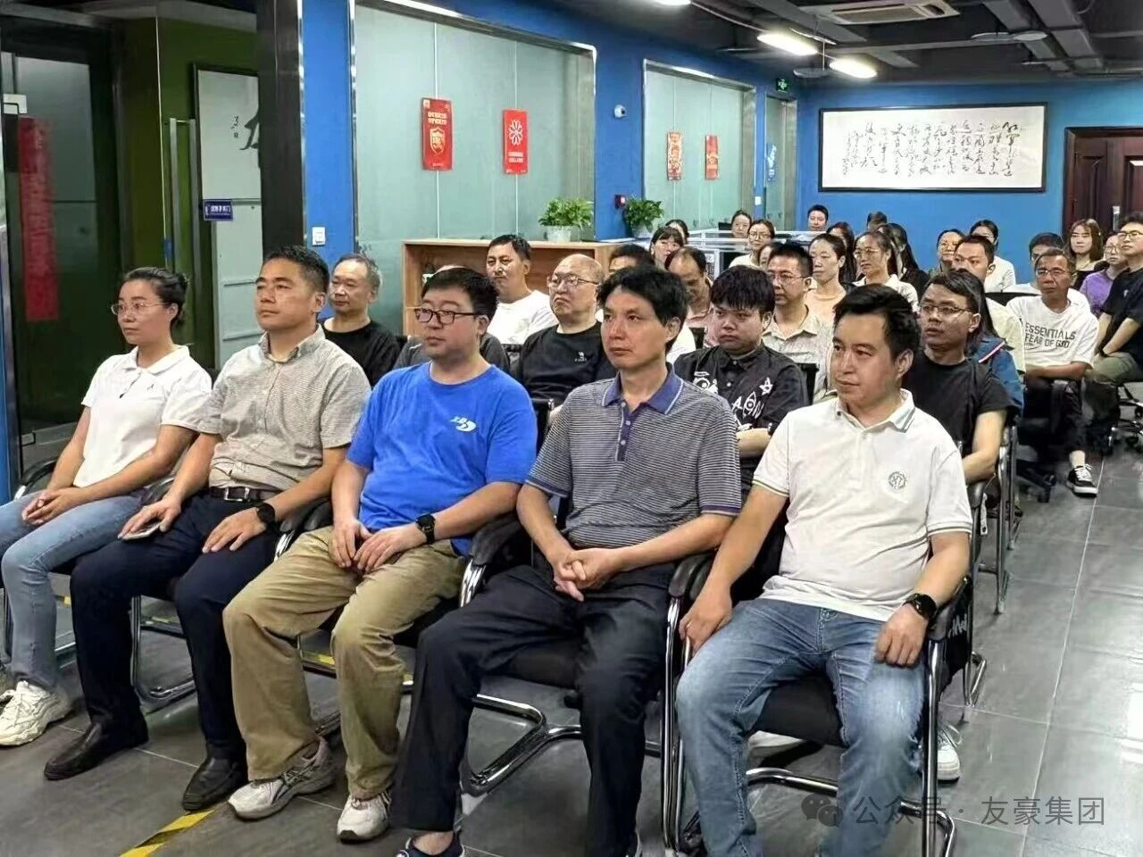 弘扬抗战精神，共筑复兴伟业——友豪集团组织员工集中观看抗战胜利80周年阅兵仪式